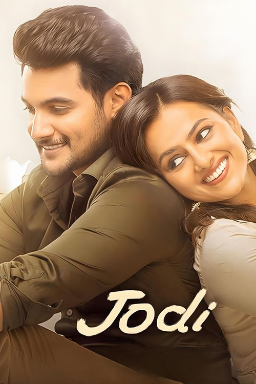 Póster de జోడి