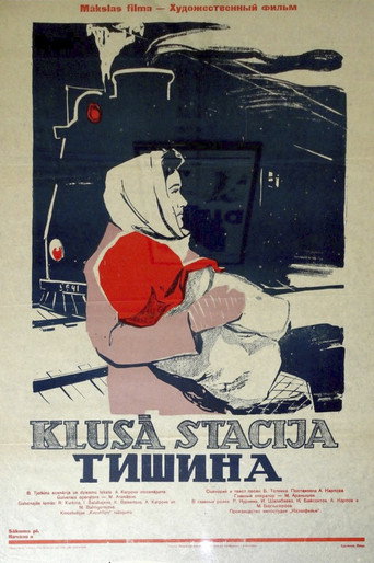 Póster de Silence