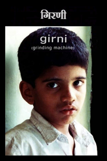 Póster de गिरणी