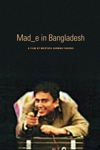 Póster de মেড ইন বাংলাদেশ