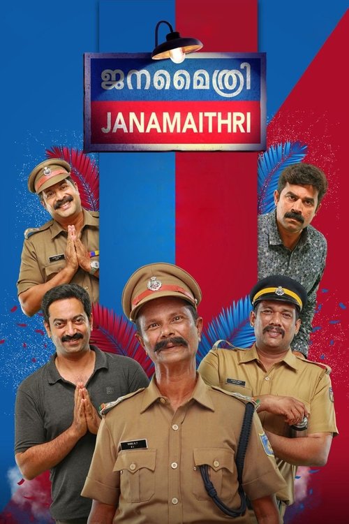Póster de ജനമൈത്രി