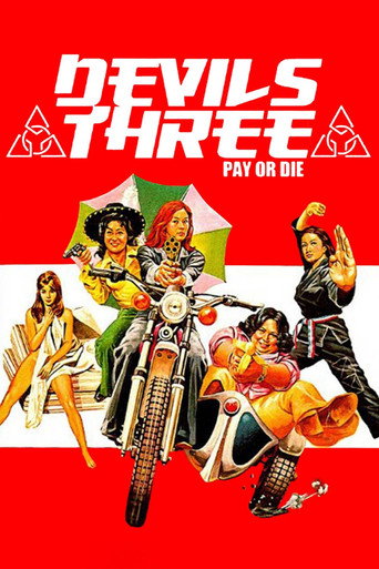 Póster de Pay or Die