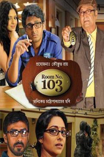 Póster de Room No. 103