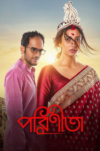 Póster de পরিণীতা