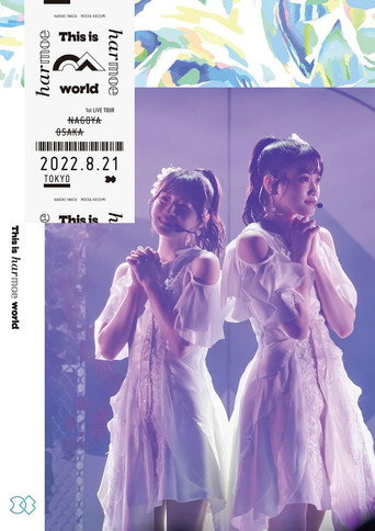Póster de harmoe 1st LIVE TOUR