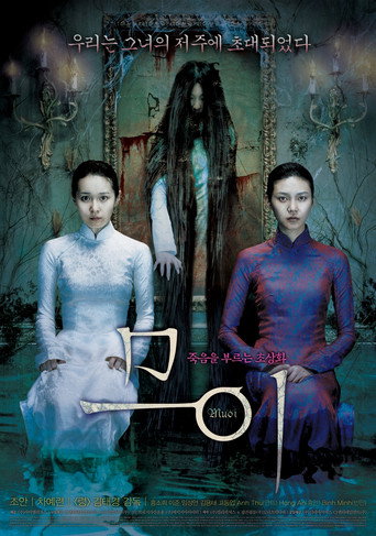 Póster de Muoi: The Legend of a Portrait