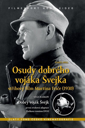 Póster de Dobrý voják Švejk