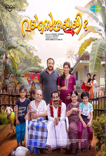 Póster de വയസ്സെത്രയായി മുപ്പത്തീ..!!