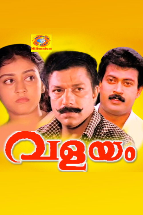 Póster de വളയം
