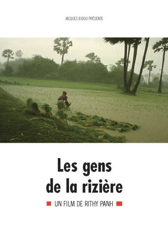 Póster de Rice People