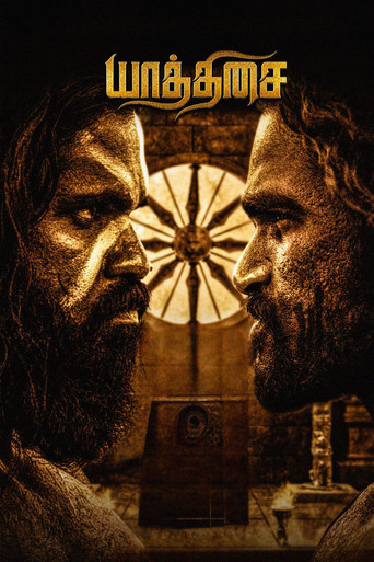 Póster de Yaathisai