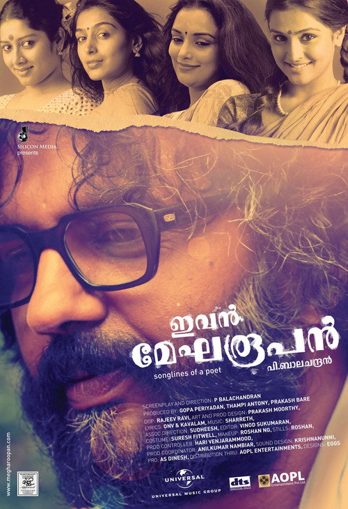Póster de ഇവന്‍ മേഘരൂപന്‍