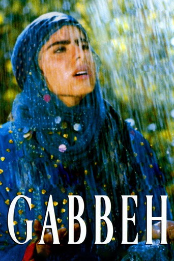 Póster de Gabbeh