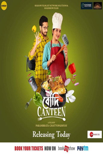 Póster de Boudi Canteen