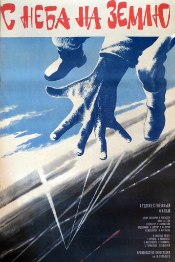 Póster de From the Sky to Earth