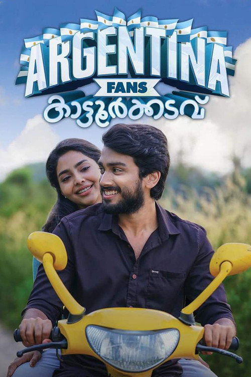 Póster de അര്‍ജന്റീന ഫാൻസ് കാട്ടൂര്‍ക്കടവ്