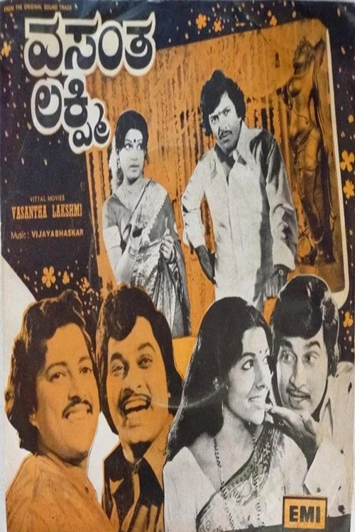 Póster de ವಸಂತ ಲಕ್ಷ್ಮಿ