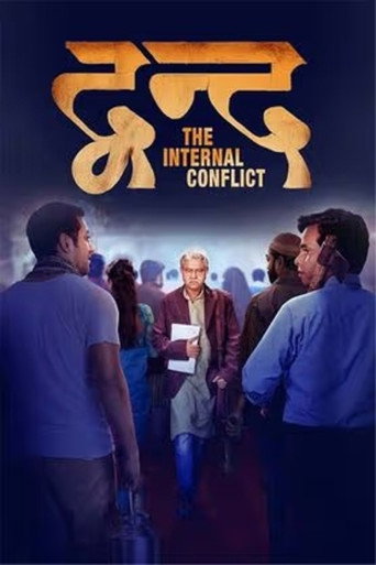 Póster de Dvand - The Internal Conflict
