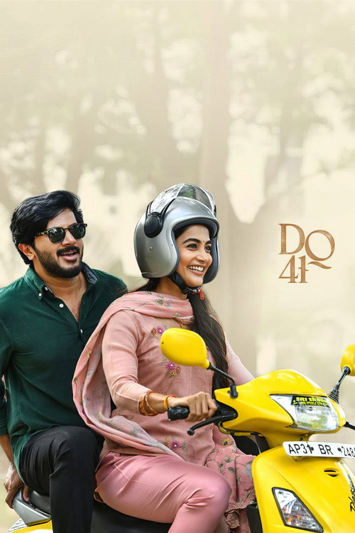 Póster de DQ 41