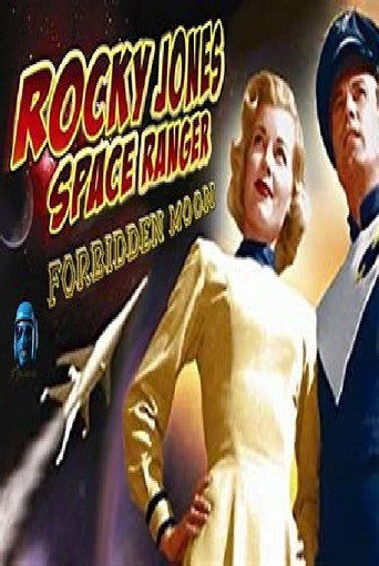 Póster de Forbidden Moon