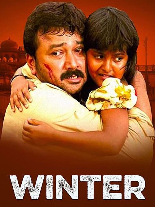 Póster de വിന്റർ