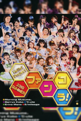 Póster de Hello! Project 2010 Summer ~Fankora!~