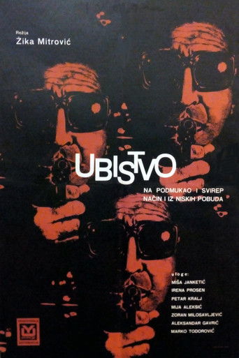 Póster de Ubistvo na svirep i podmukao način i iz niskih pobuda