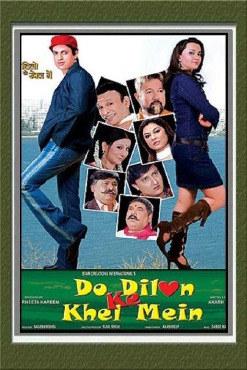 Póster de Do Dilon Ke Khel Mein