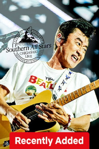 Póster de サザンオールスターズ 『茅ヶ崎ライブ2023』