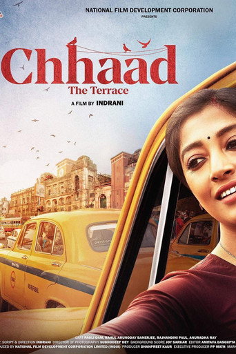 Póster de ছাদ