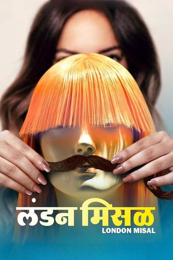 Póster de लंडन मिसळ