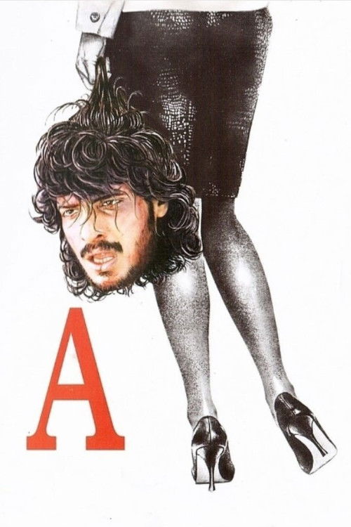 Póster de ಎ