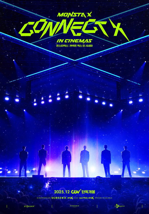 Póster de 몬스타엑스 : 커넥트엑스 인 시네마