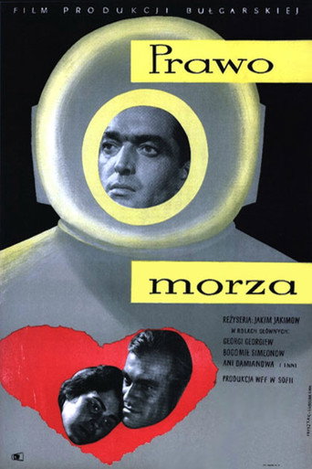 Póster de Законът на морето