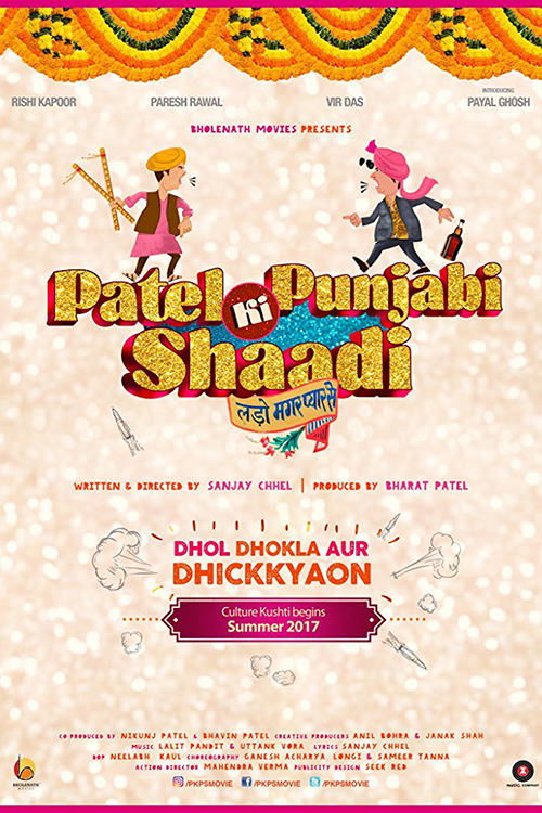 Póster de Patel Ki Punjabi Shaadi