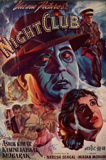 Póster de Night Club
