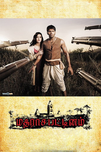 Póster de மதராசபட்டினம்