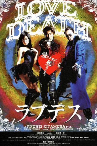 Póster de LOVEDEATH ラブデス