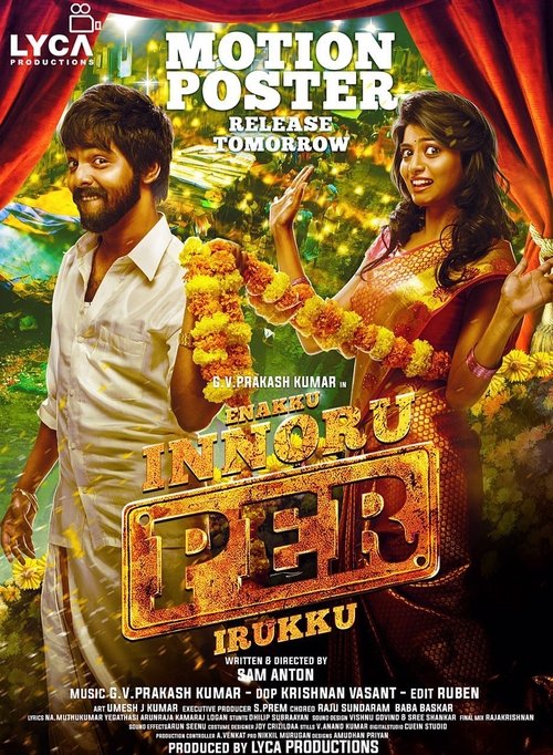 Póster de எனக்கு இன்னொரு பேர் இருக்கு