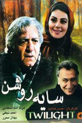 Póster de Saye roshan