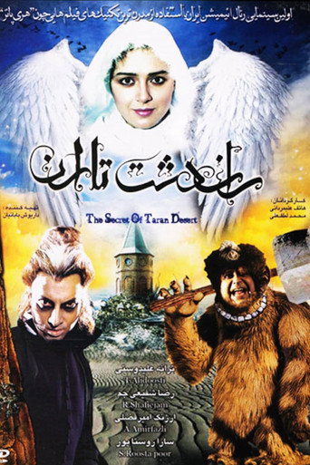 Póster de راز دشت تاران