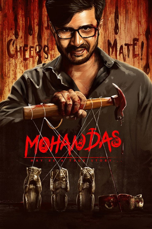 Póster de மோகன் தாஸ்