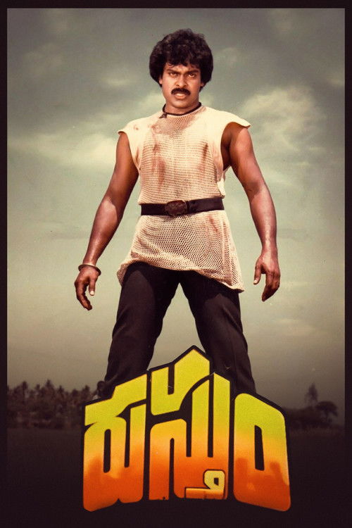 Póster de రుస్తూం