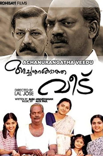 Póster de അച്ഛനുറങ്ങാത്ത വീട്