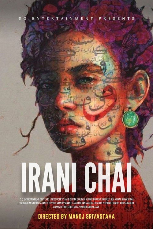 Póster de ईरानी चाय