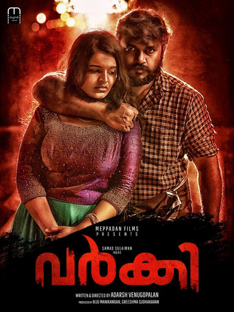 Póster de വർക്കി