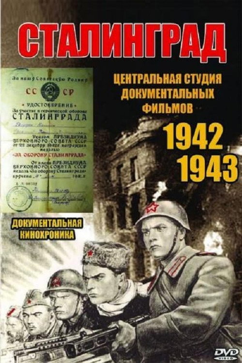 Póster de Stalingrad