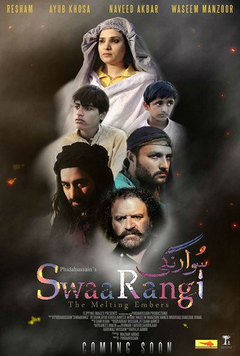 Póster de سوارنگی‎