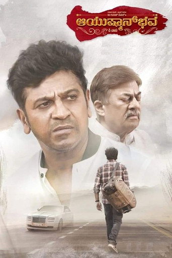 Póster de ಆಯುಷ್ಮಾನ್‌ಭವ
