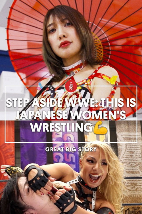 Póster de Step Aside WWE: This Is Japanese Women's Wrestling